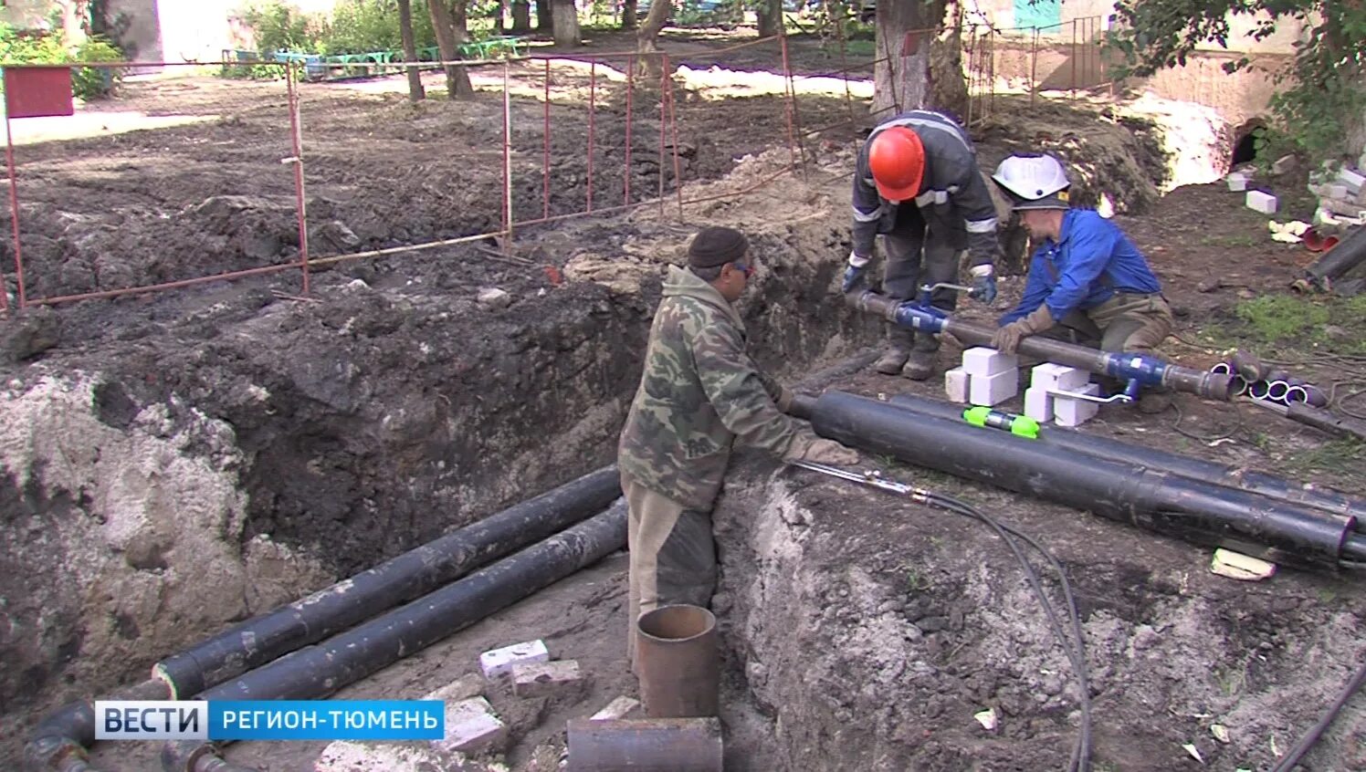 Теплотрасса длинная. Меняют теплотрассу. 1с теплосеть. Томск наземная теплотрасса. Теплосети тюмень сотрудники.