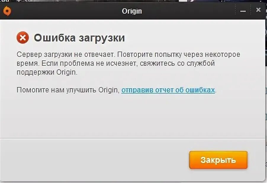 Написано загрузится