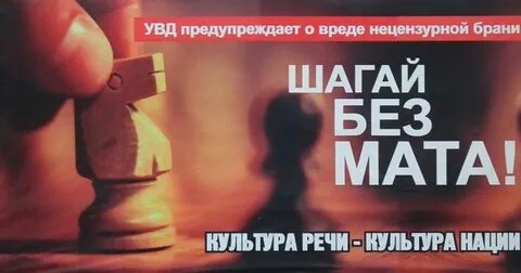 Культурно матом экскурсия