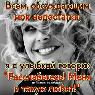 Сказал улыбнувшись 3