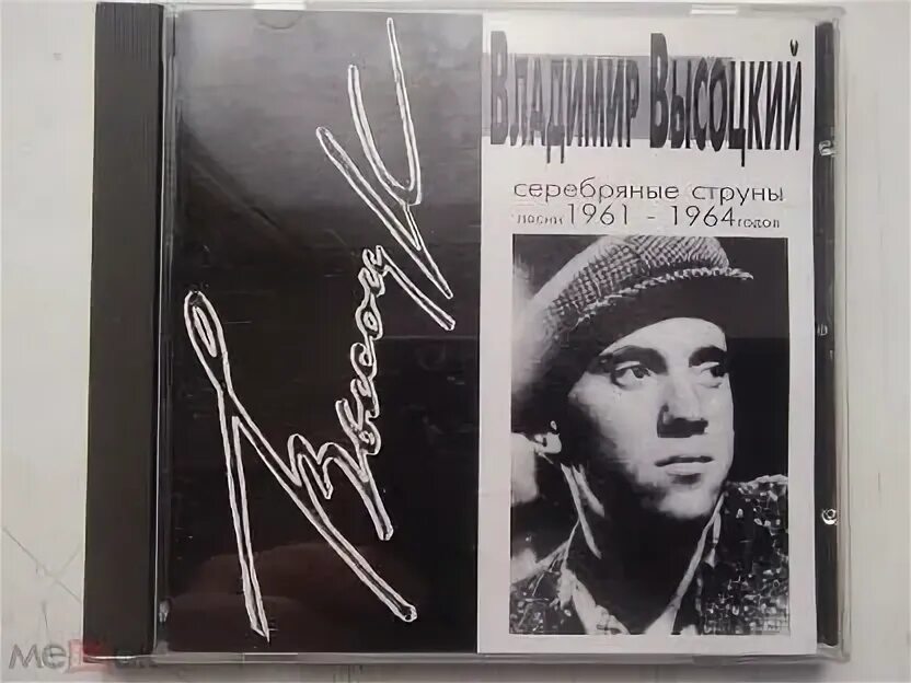 Музыка 1961 года. Музыка 1961 года. Звать песня. Музыка 1961 года. Музыка 1961 года.