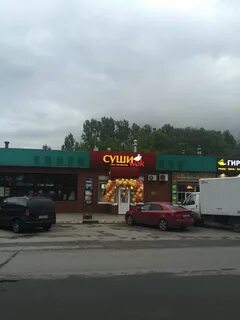 Суши одинцово любы новоселовой