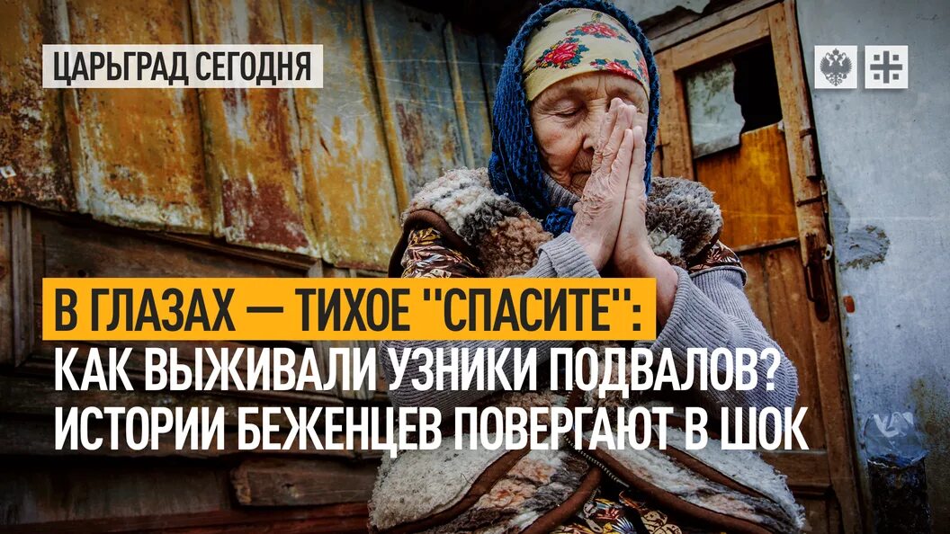 Маргинальные личности Донбасса. Интервью с женщиной украинской. Спасти и выжить. Женщина замученная в подвале на Украине. Вышел из подвала песня