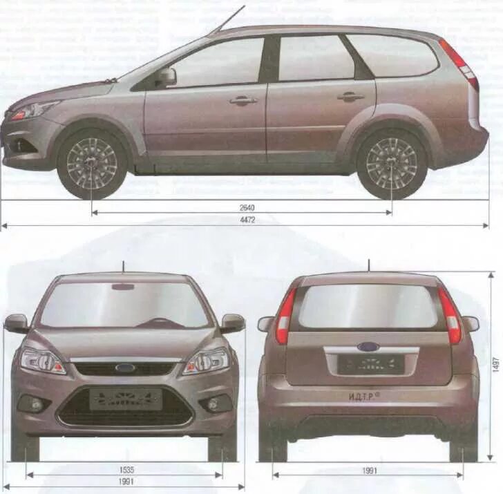 Габариты фокус 2. Ford_Focus_II универсал габариты. Габариты Ford Focus 2 универсал. Ширина Форд фокус 2 универсал. Ford Focus 2 Рестайлинг универсал габариты.