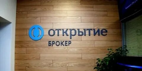 Рантье открытие банк