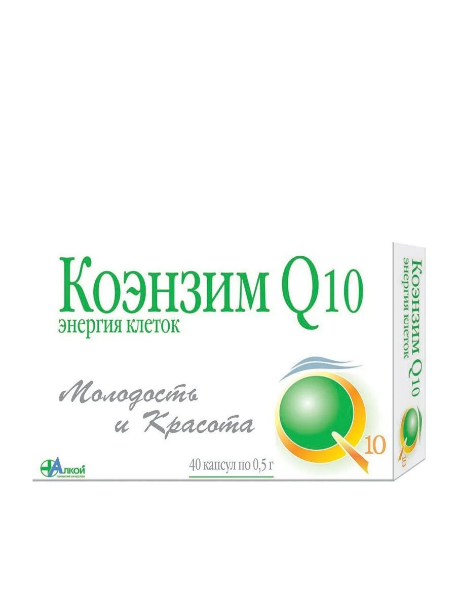 Омеганол коэнзим q10. Коэнзим q10 Консумед. Арум коэнзим q10. Коэнзим q10 от Orzax.