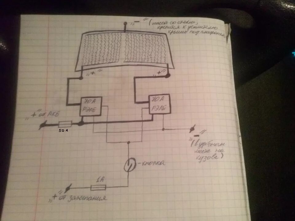 Как подключить обогрев стекла. Схема обогрева лобового стекла УАЗ. УАЗ Хантер реле обогрева лобового стекла.