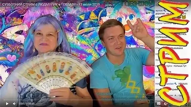 Гобзавр стример. Гобзавр катерина людмурик. катериночка гобзавр.