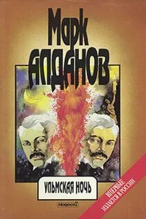 Философский случай