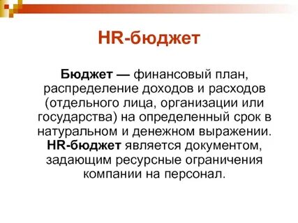 Отдельное лицо или организация
