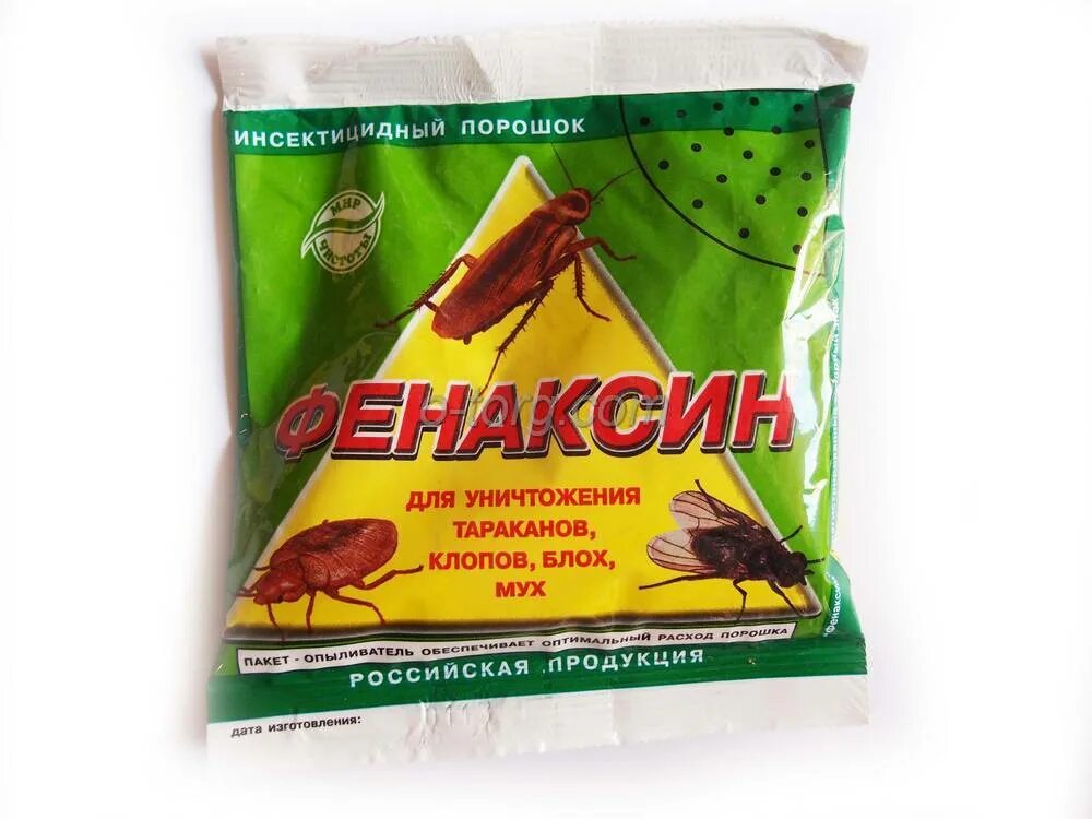 Как эффективно вывести тараканов в квартире навсегда. Порошок от тараканов. порошок для травли тараканов. средство от тараканов порошок. порошок от тараканов и прусаков.