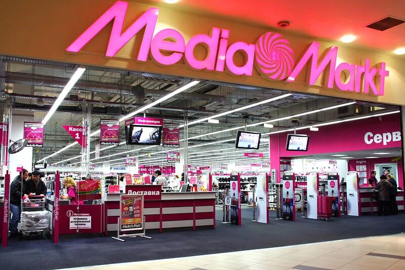 Сайт медиа маркет. Медиа Маркт. Media Markt магазин. Медиа Маркт Нижний Новгород. Медиа Маркт Омск.