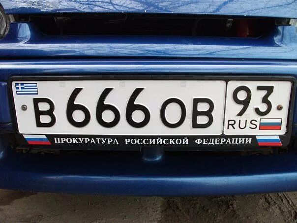 93 регион россии на автомобилях. Номерной знак 666. Машина с номером 666. Красивые номерные знаки. Красивые автономера.