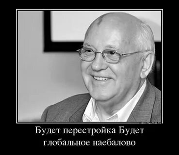 Круговое наебалово