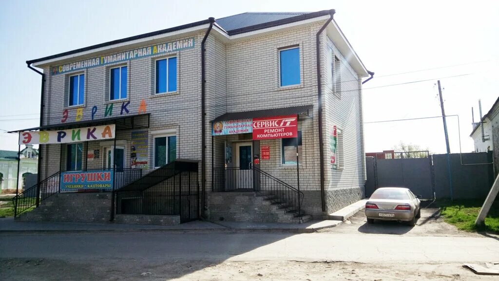 Пугачев ул бубенца. Пугачев топорковская 21. саратовская обл. г. петровск ул. пугачева 141. пугачев магазин. торговый городок пугачев саратовская область.