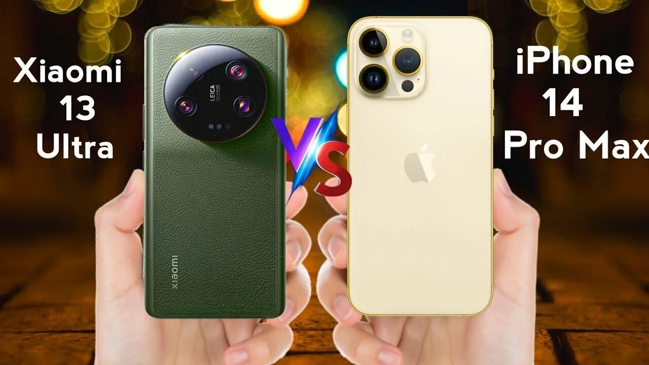 Xiaomi 14 ultra сравнить. Xiaomi 13 Ultra vs iphone 14 Pro Max Camera. Xiaomi 14 Pro vs 13 Ultra. Xiaomi 13 Pro Max. Xiaomi 14 Pro Max.