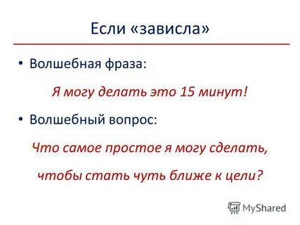 Чудесно вопрос