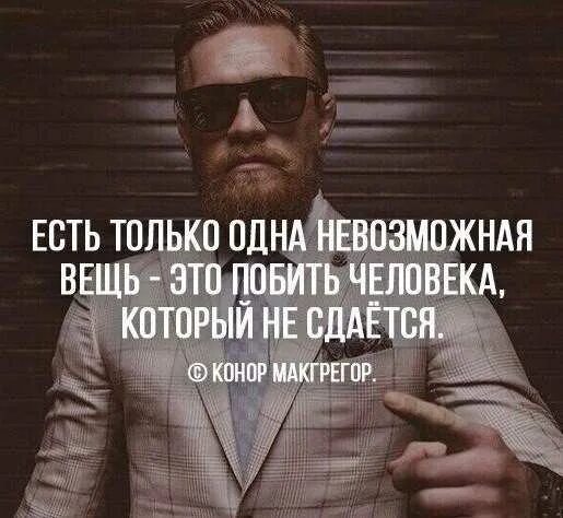 Серьезные выражения