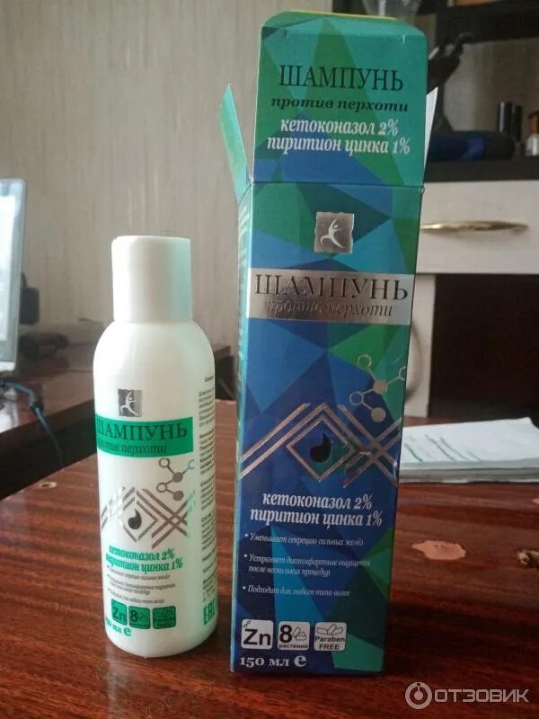 Шампунь против перхоти цинк отзывы. Салицинк шампунь от перхоти с цинком пиритионом 150 мл. Пиритион цинка шампунь. Шампунь против перхоти кетоконазол 2 пиритион цинка 1. Шампунь против перхоти цинк отзывы.