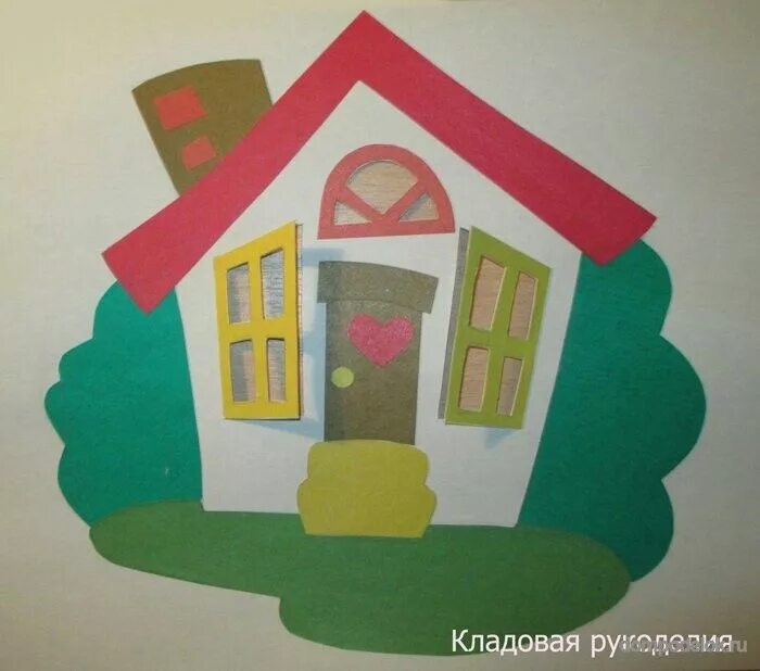 Аппликация домик с трубой и сказочный дым. Аппликация дом. домик аппликация для детей. домик из цветной бумаги. аппликация мой дом.