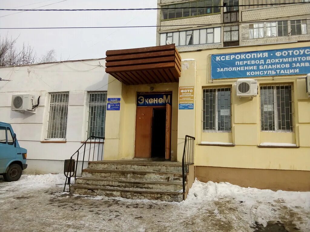 артельный 7 орел уфмс. умвд орел артельный 7. переулок 5 августа орел. артельный переулок 7 орел паспортный стол. умвд орел артельный 7.