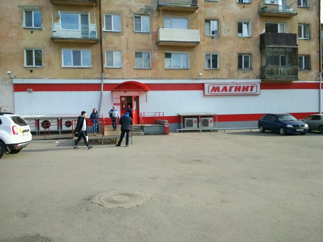 Ул. Шоссе нефтяников 23 краснодар. Intesa sanpaolo заставка. Нефтяников 67. Шоссе нефтяников 67 адвокаты.