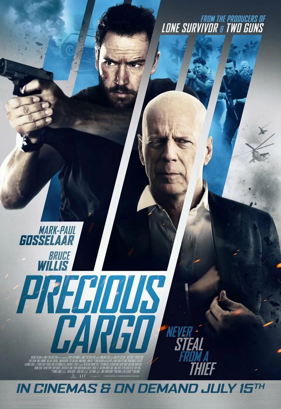 Ценный груз 2016. Precious Cargo 2016.