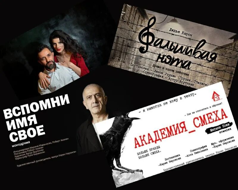 смех билеты