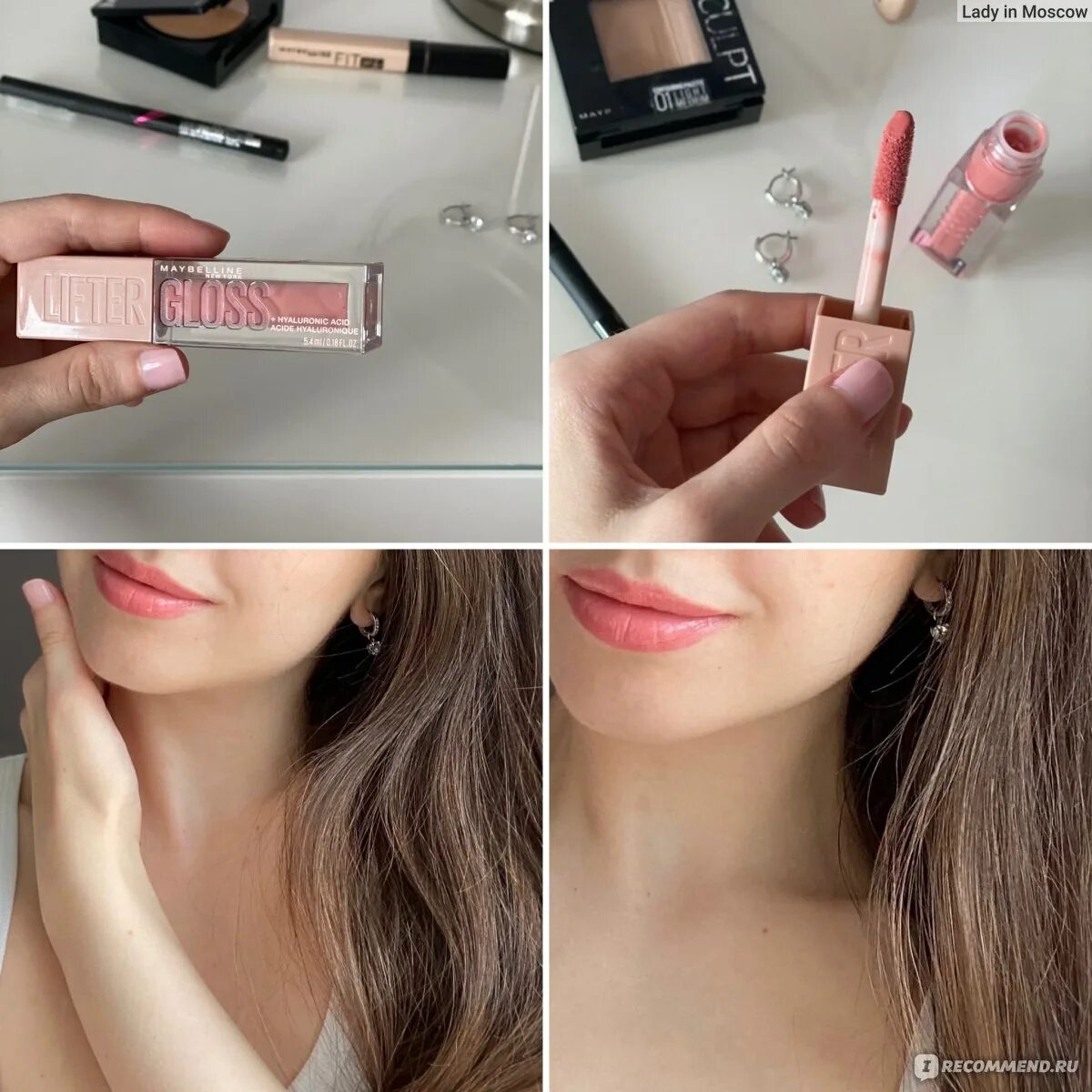 Мейбелин кисс пруф. Maybelline Lifter Gloss 006. Maybelline New York Lifter Gloss. Maybelline Lifter Gloss 001. Maybelline Lifter Gloss Ice.