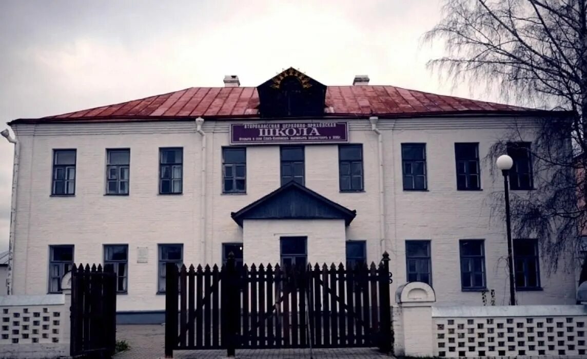 Церковно-приходская школа в спас-клепиках. Дровнинская церковно учительская школа. Сергей есенин спас клепики учительская школа. Второклассная учительская школа есенин. Сергей есенин спас клепики учительская школа.