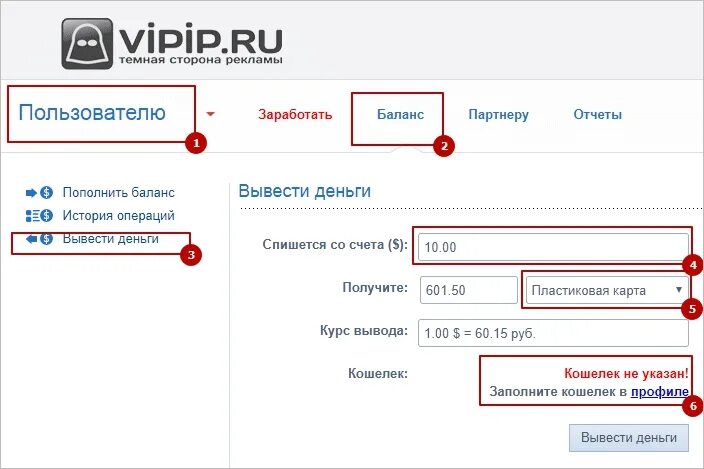 Можно ли вывести деньги с сертификата. Как вывести деньги с личного кабинета. Регистрация и пополнение баланса. Плати ру вывод средств. Как пополнять баланс и выводить.