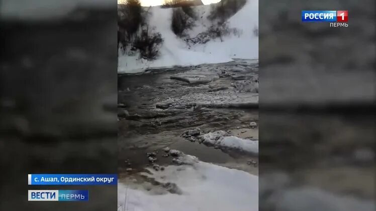 Река вышла из берегов 2025