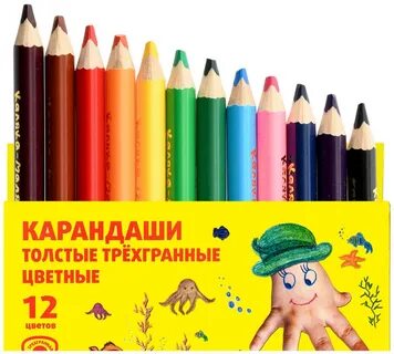 Каляка маляка 12 цветов