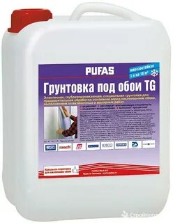 Производить грунтовку