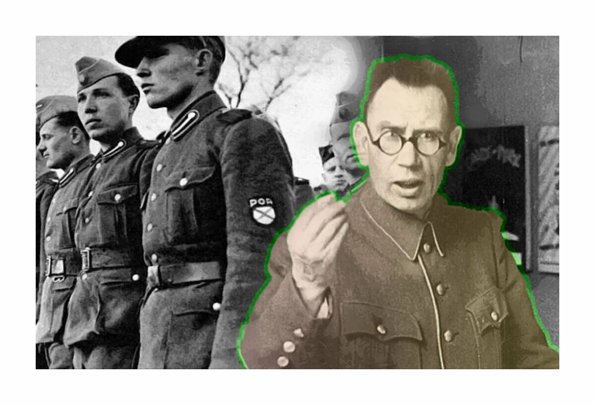 Власовцы год. Власовцы год. Парад роа псков 1943. Роа власовцы. Власовцы флаг власовцев.