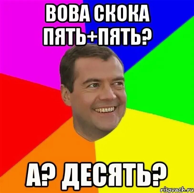 5 минут в день мем People Following ZaaackCB