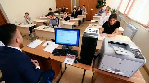 Аудитория гиа