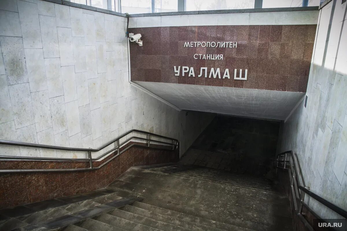 М уралмаш. Екатеринбургский метрополитен станция уралмаш. станция метро уралмаш екатеринбург. метро екб уралмаш. станция метро екб уралмаш.