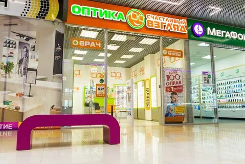 Счастливый адрес