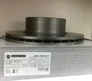 Диск тормозной передний газель артикул