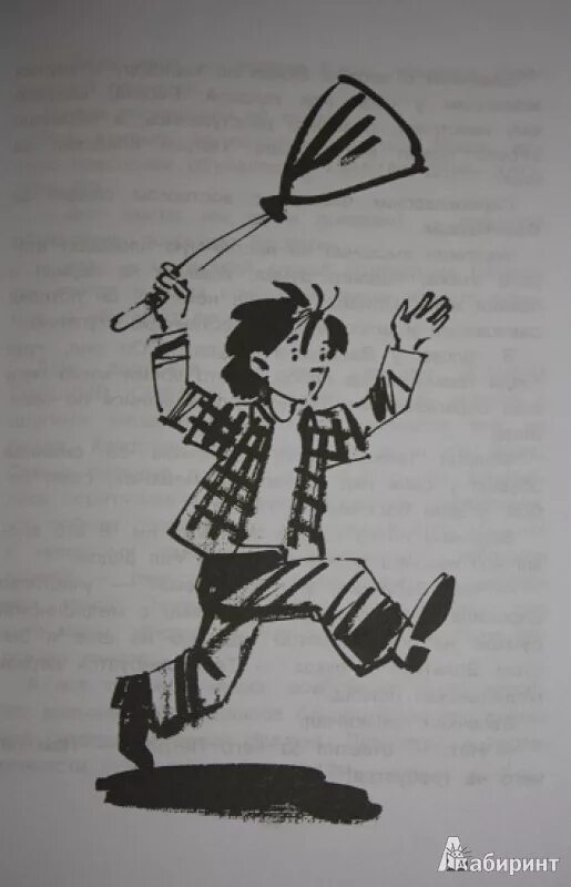 Про васечкина книги детские. Алеников веселые истории про петрова и васечкина. Петров и васечкин рисунки. Алеников классиков. Алеников в.