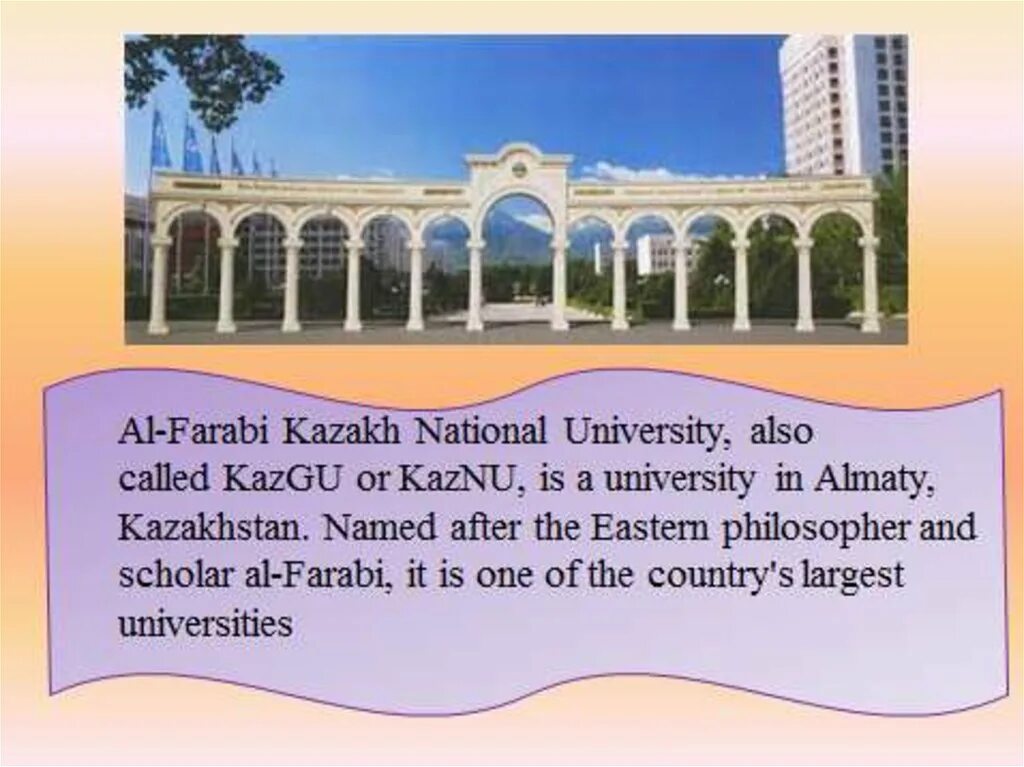 My university s name. Al-farabi kazakh national university. логотип университет аль фараби. имиджевая презентация казну. my university.