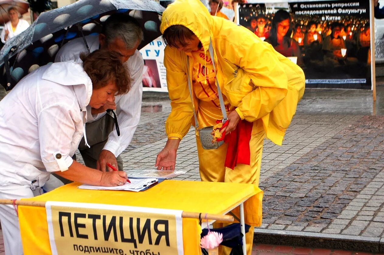 Сбор петиций. Собираем петицию. Собранная петиция. Подпись петиции. Китайская петиция