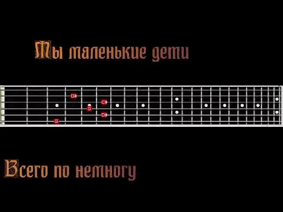 Аккорды на гитаре печаль. Кукрыниксы солдатская печаль аккорды. солдатская печаль аккорды. солдатская печаль текст. кукрыниксы солдатская печаль.