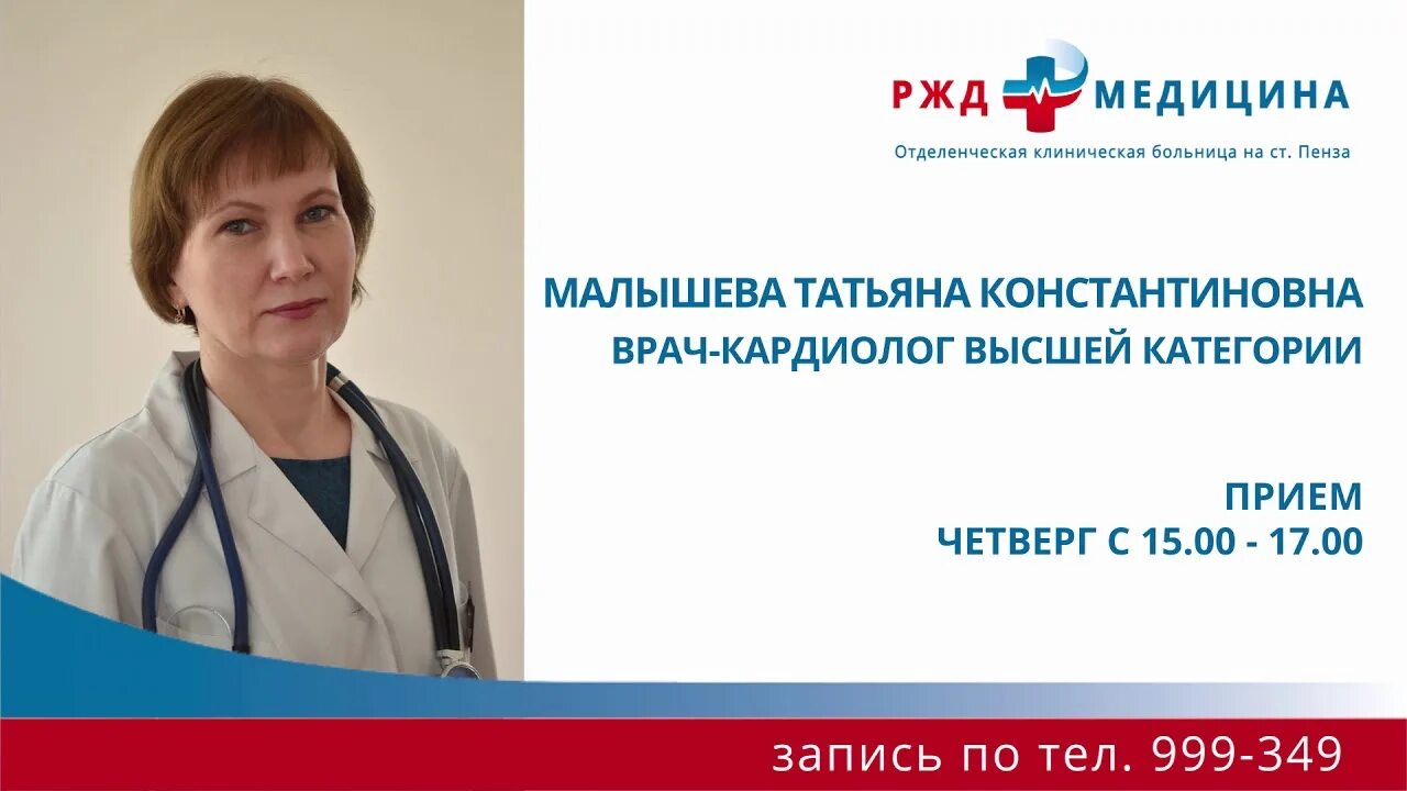 Медицинский центр "Семейный Доктор" г.Шадринск ВКонтакте