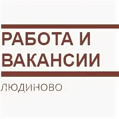 Харизма людиново. Гогиберидзе людиново. Юнидент отрадное. Харизма людиново. Харизма людиново.