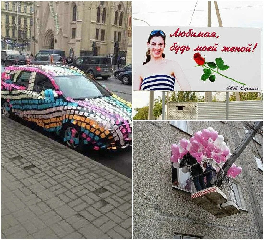 Необычное предложение руки и сердца. Предложение руки и сердца девушке. Предложение руки и сердца девушке. Самые необычные предложения руки и сердца. Необычные предложения руки и сердца девушке.