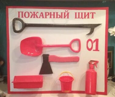 Детский пожарный щит