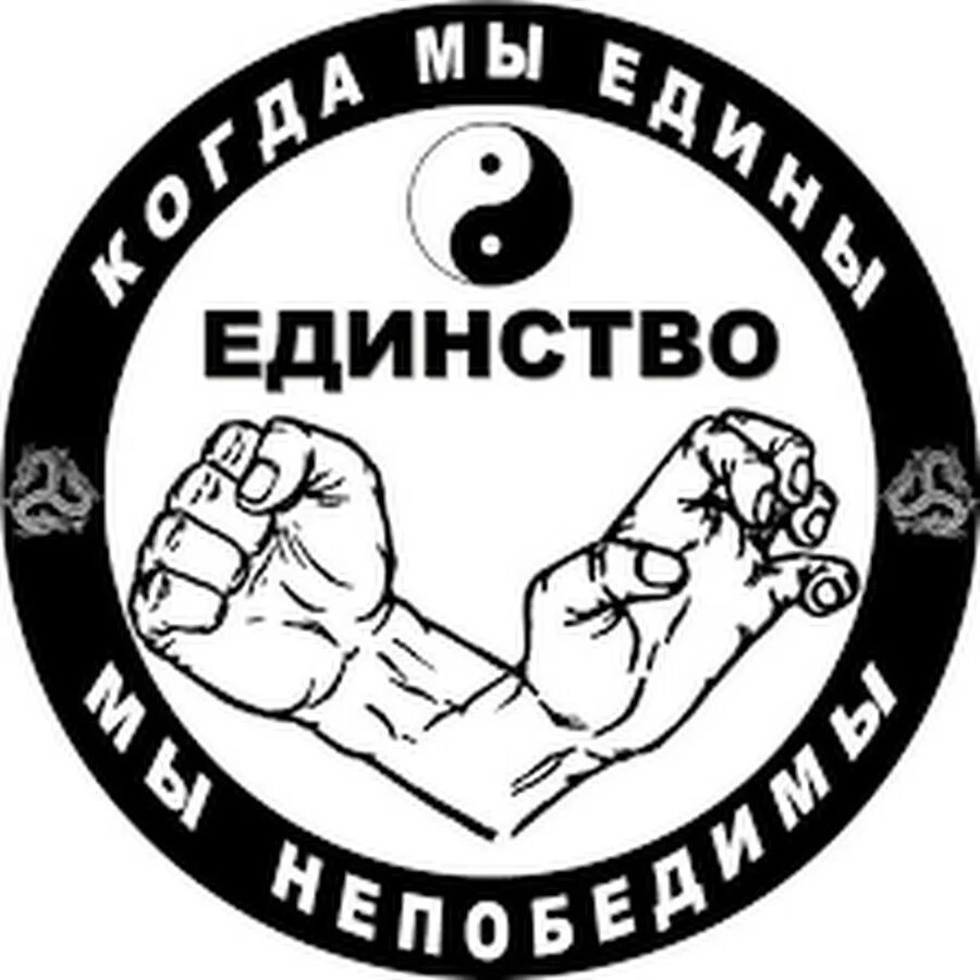 Эмблемы клубов единоборств. Mma эмблема. Эмблемы клубов единоборств. Единоборства логотип. Единоборства логотип.
