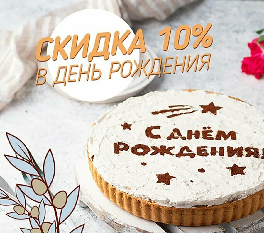 Машенькины пироги хабаровск сайт